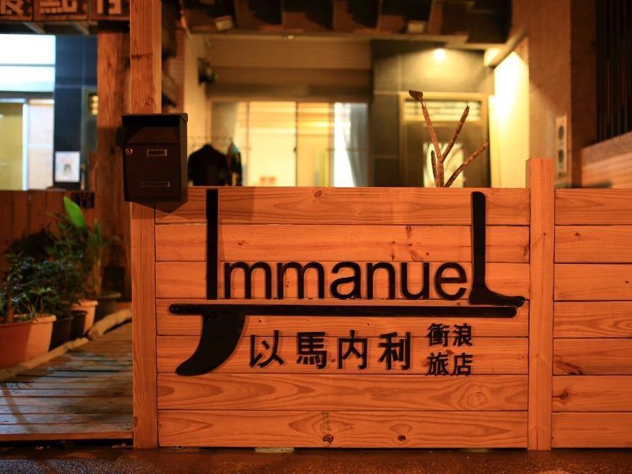 Imanuel Surfing B&B Heng-ch'un Εξωτερικό φωτογραφία